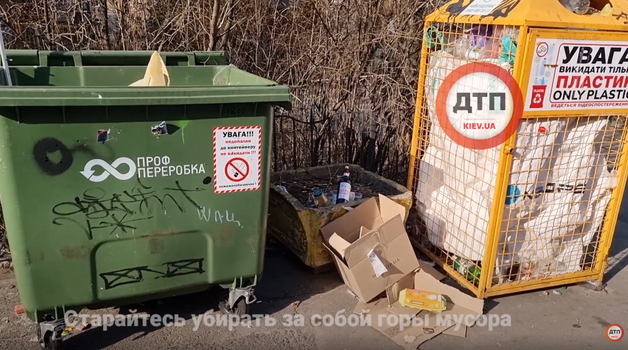 Славетные нащадки козацкого рода, вот объясните мне пожалуйста, почему даже при наличии урны вы кидаете мусор на то что раньше было клумбой? 