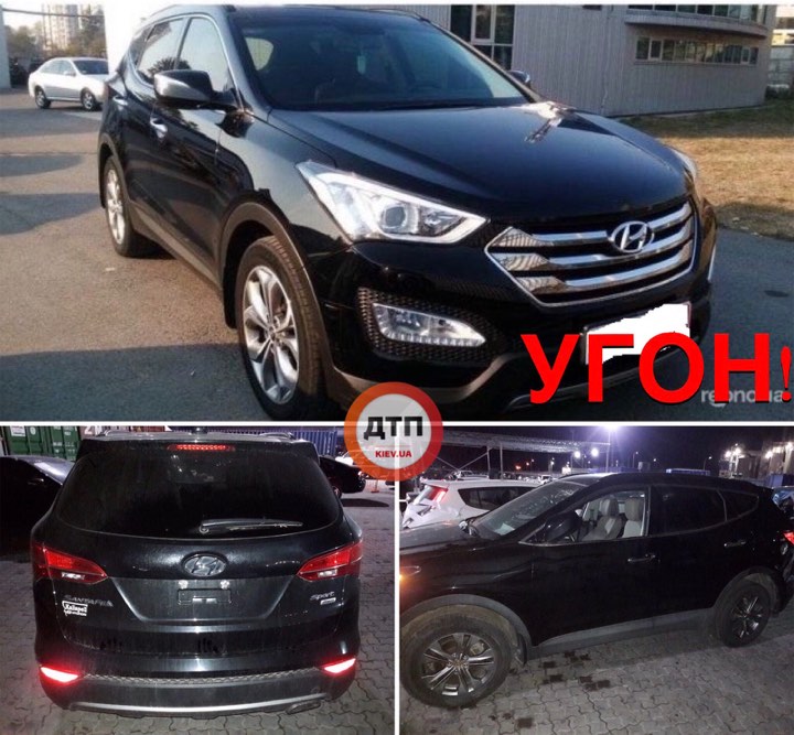 Внимание! Угон в Киеве! Разыскивается Hyundai Santa Fe