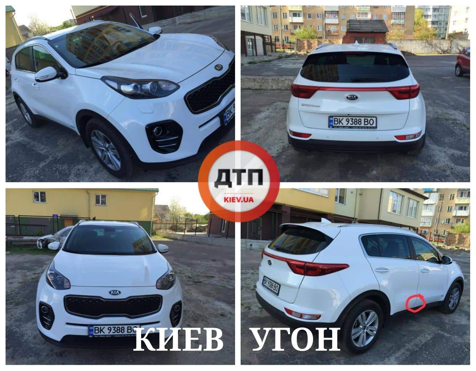 Разыскивается угнанный автомобиль KIA SPORTAGE 2016, г.с. ВК 9388 ВО